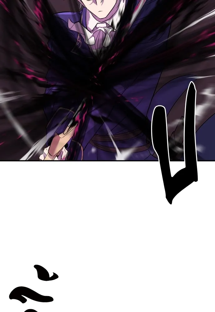 ยอดสถาปนิกผู้พิทักษ์อาณาจักร ตอนที่ 8 รูปที่ 92