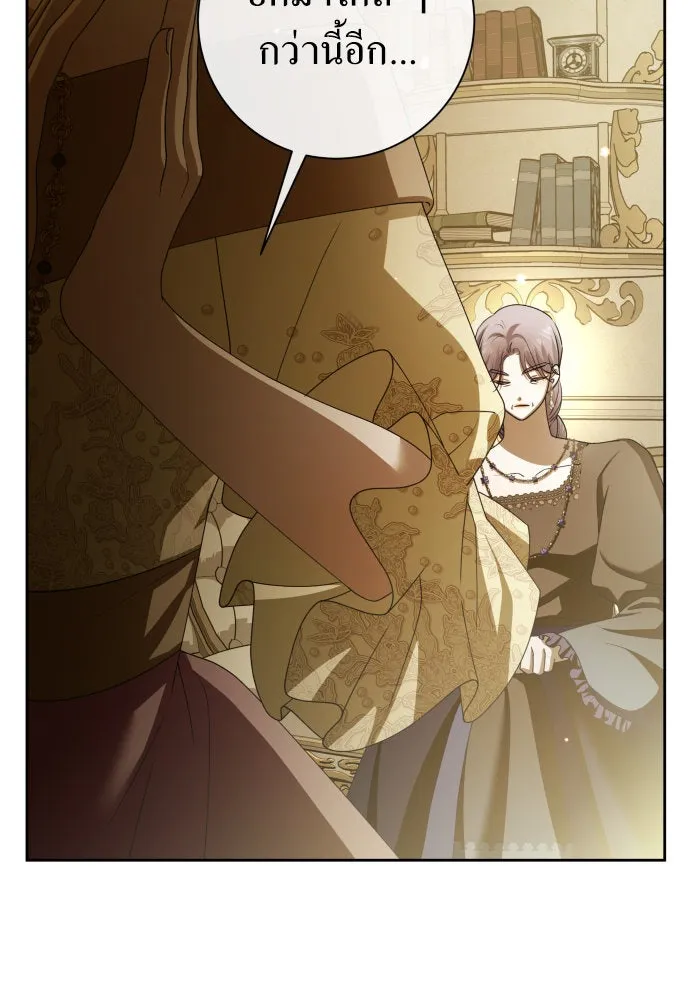 ชิงชีวิตพลิกลิขิตชะตา ตอนที่ 174. ใจที่หนักแน่น รูปที่ 154