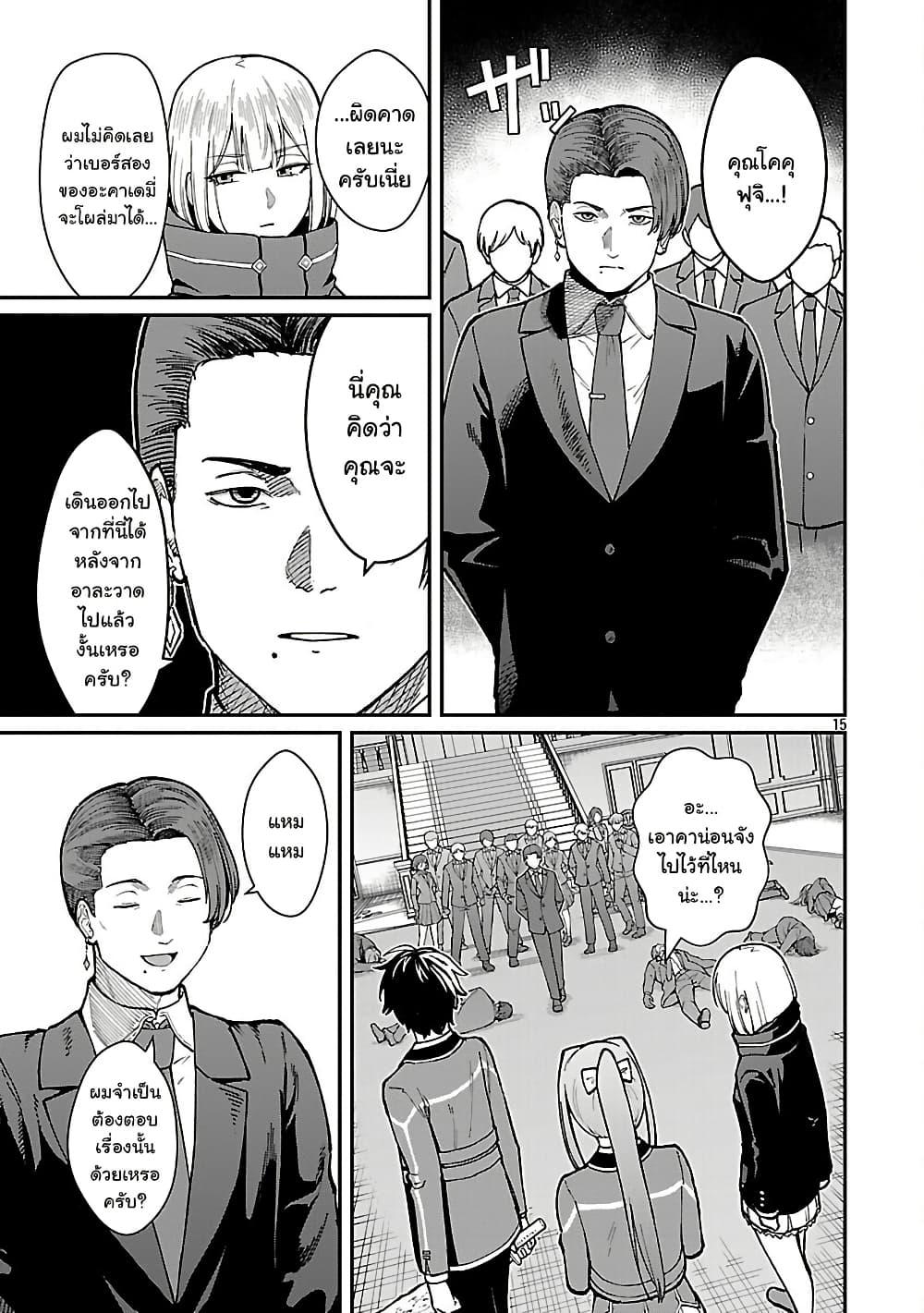 Manga-lc-com อ่านมังงะ อ่านการ์ตูน ออนไลน์ ฟรี Saikyou no Maou ni Kitaerareta Yuusha Isekai Kikanshatati no Gakuen de Musou Suru ตอนที่ 1 2 3 4 5 6 7 8 9 10 11 12 13 14 ฟรี ไม่มีโฆษณา Manga-lc - อ่าน มังงะ อ่าน การ์ตูน ออนไลน์ อ่านมังงะ ฟรี