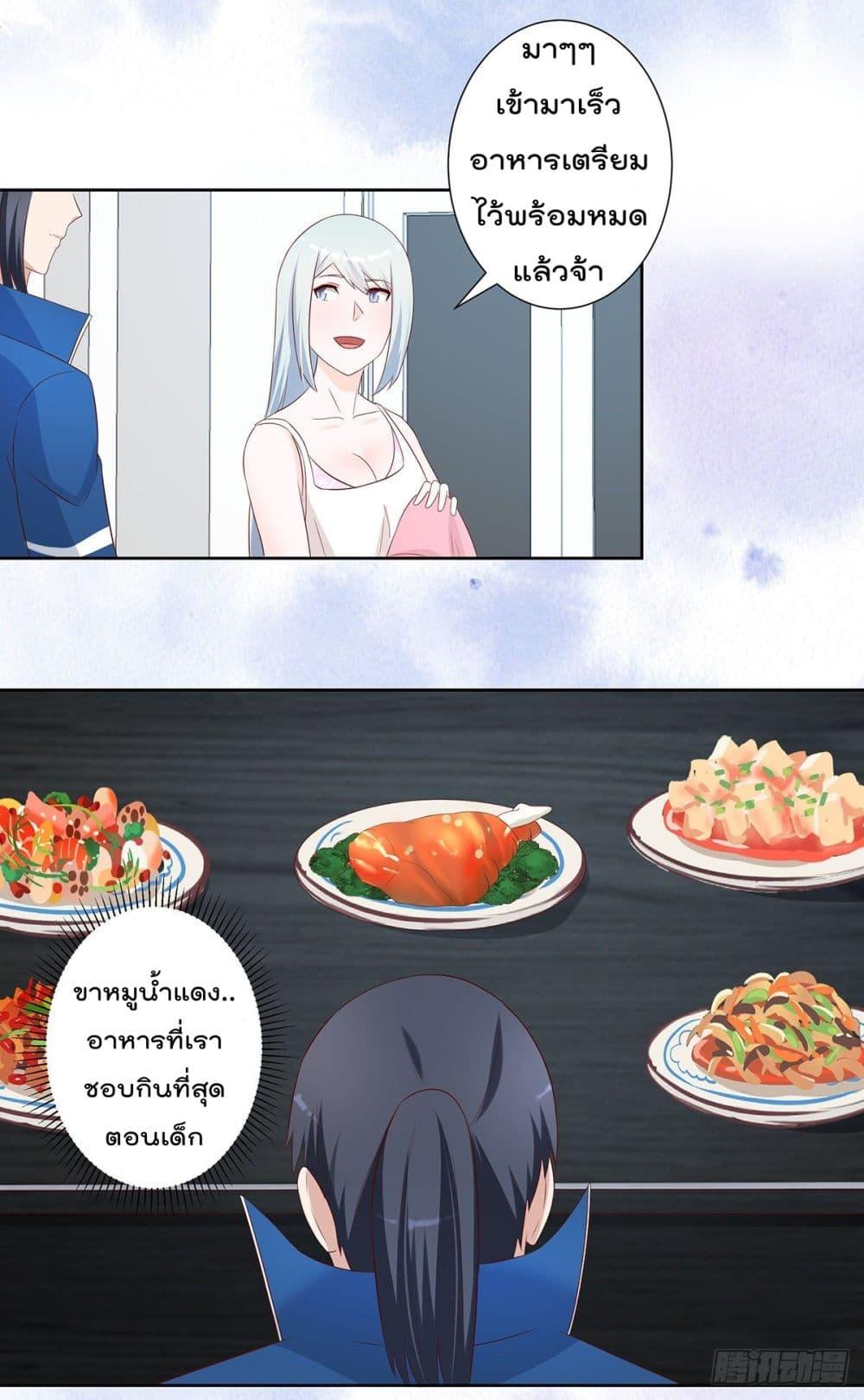 Manga-lc-com อ่านมังงะ อ่านการ์ตูน ออนไลน์ ฟรี The Cultivators Guardian in The City ตอนที่ 1 2 3 4 5 6 7 8 9 10 11 12 13 14 ฟรี ไม่มีโฆษณา Manga-lc - อ่าน มังงะ อ่าน การ์ตูน ออนไลน์ อ่านมังงะ ฟรี