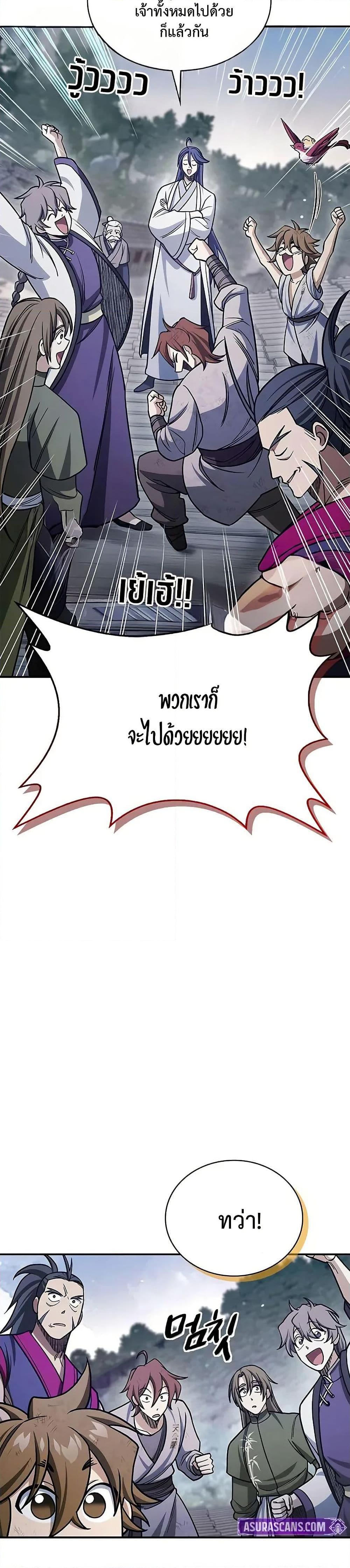 Manga-lc-com อ่านมังงะ อ่านการ์ตูน ออนไลน์ ฟรี Heavenly Grand Archive’s Young Master ตอนที่ 1 2 3 4 5 6 7 8 9 10 11 12 13 14 ฟรี ไม่มีโฆษณา Manga-lc - อ่าน มังงะ อ่าน การ์ตูน ออนไลน์ อ่านมังงะ ฟรี