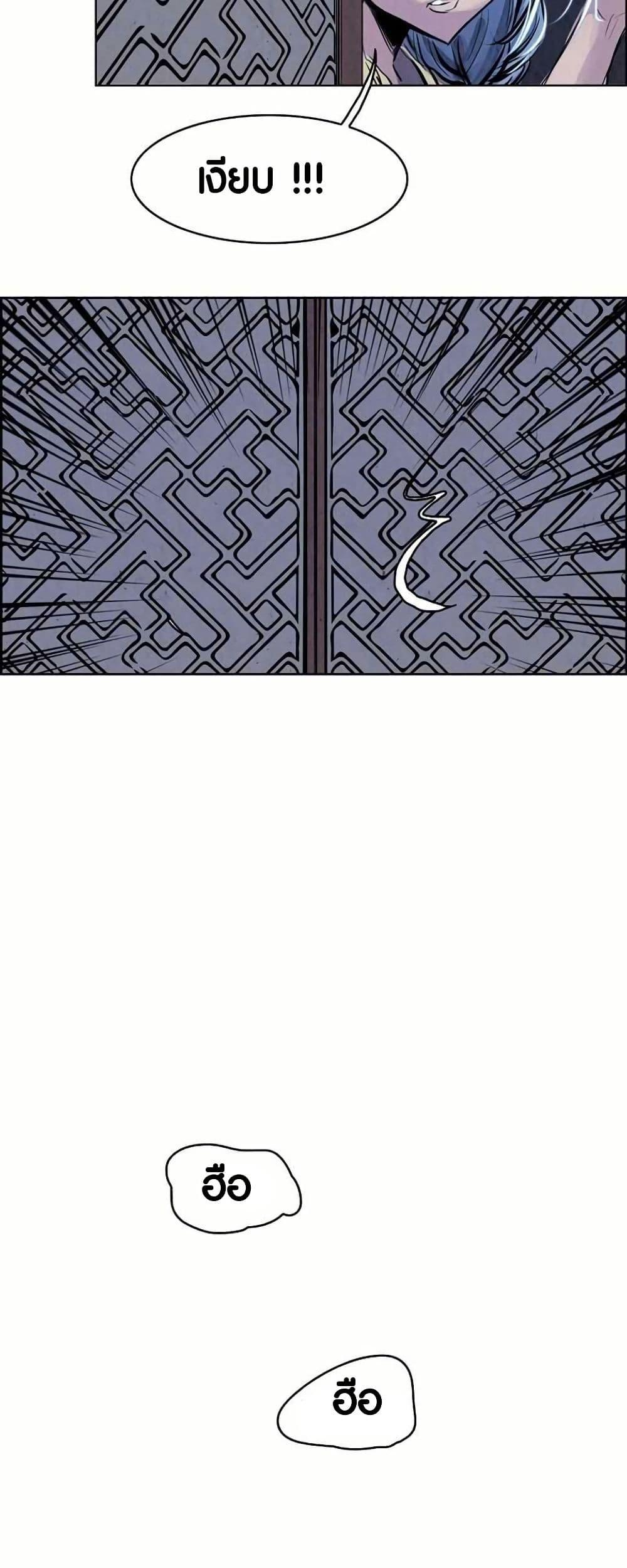 Manga-lc-com อ่านมังงะ อ่านการ์ตูน ออนไลน์ ฟรี Two Gates ตอนที่ 1 2 3 4 5 6 7 8 9 10 11 12 13 14 ฟรี ไม่มีโฆษณา Manga-lc - อ่าน มังงะ อ่าน การ์ตูน ออนไลน์ อ่านมังงะ ฟรี