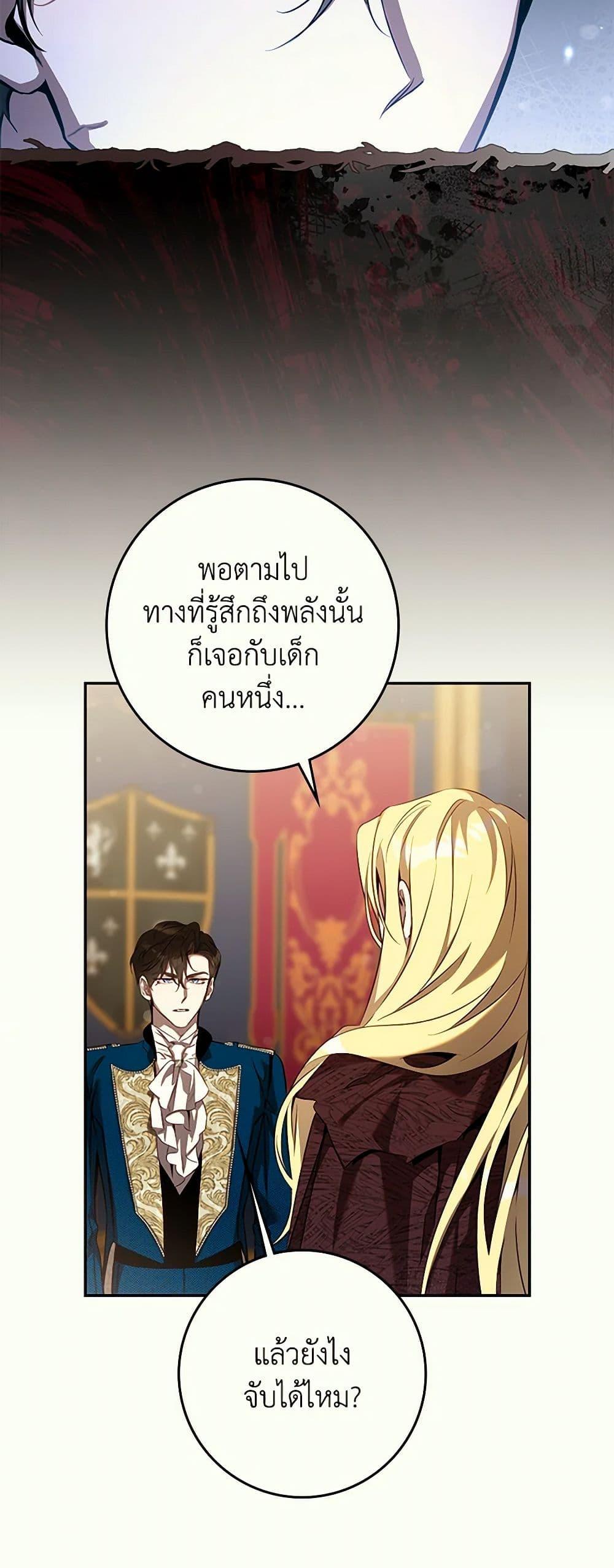 Manga-lc-com อ่านมังงะ อ่านการ์ตูน ออนไลน์ ฟรี The Taming of the Tyrant ตอนที่ 1 2 3 4 5 6 7 8 9 10 11 12 13 14 ฟรี ไม่มีโฆษณา Manga-lc - อ่าน มังงะ อ่าน การ์ตูน ออนไลน์ อ่านมังงะ ฟรี