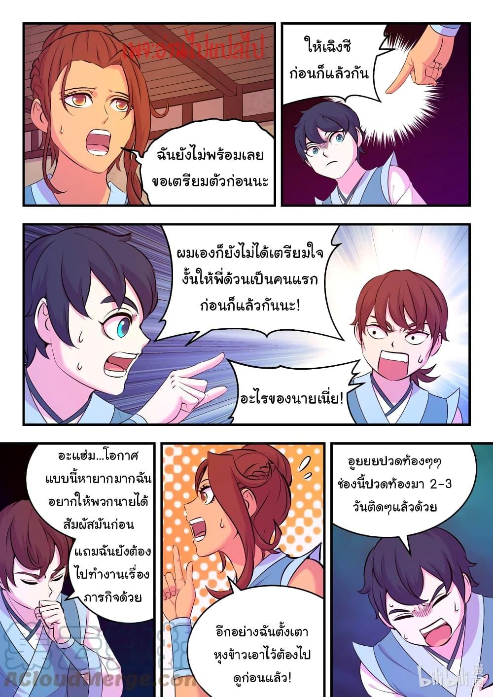 Manga-lc-com อ่านมังงะ อ่านการ์ตูน ออนไลน์ ฟรี King of Spirit Beast ตอนที่ 1 2 3 4 5 6 7 8 9 10 11 12 13 14 ฟรี ไม่มีโฆษณา Manga-lc - อ่าน มังงะ อ่าน การ์ตูน ออนไลน์ อ่านมังงะ ฟรี