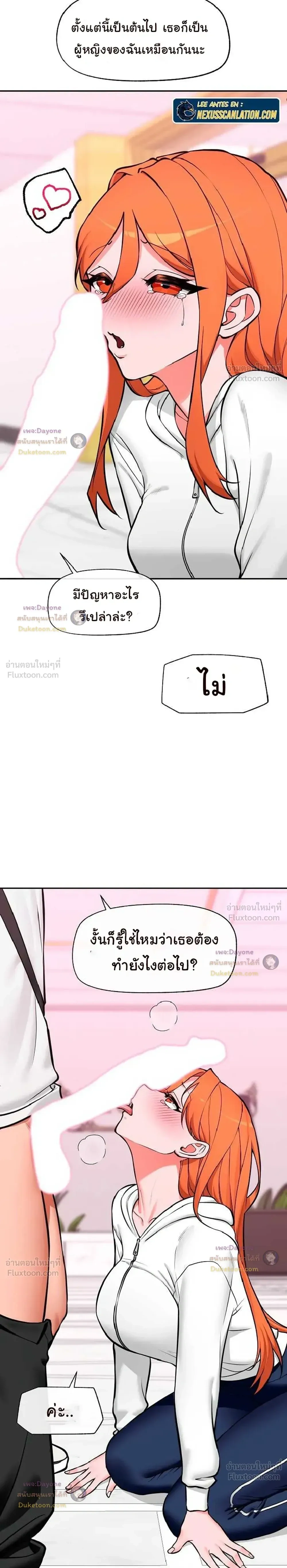 Doujin-Lc- อ่าน โดจิน มังฮวา เกาหลี ญี่ปุ่น จีน แปลไทย Hypnotist Security Guard พลิกชีวิตยามด้วยแอปสะกดเสียว ตอนที่ 1 2 3 4 5 6 7 8 9 10 11 12 13 14 ฟรี ไม่มีโฆษณา อ่าน โดจิน Manhwa เกาหลี ญี่ปุ่น จีน เรามีครบ คัดมาให้เน้นๆ โดจิน 18+ รับประกันความฟินโดย  Doujin Lc