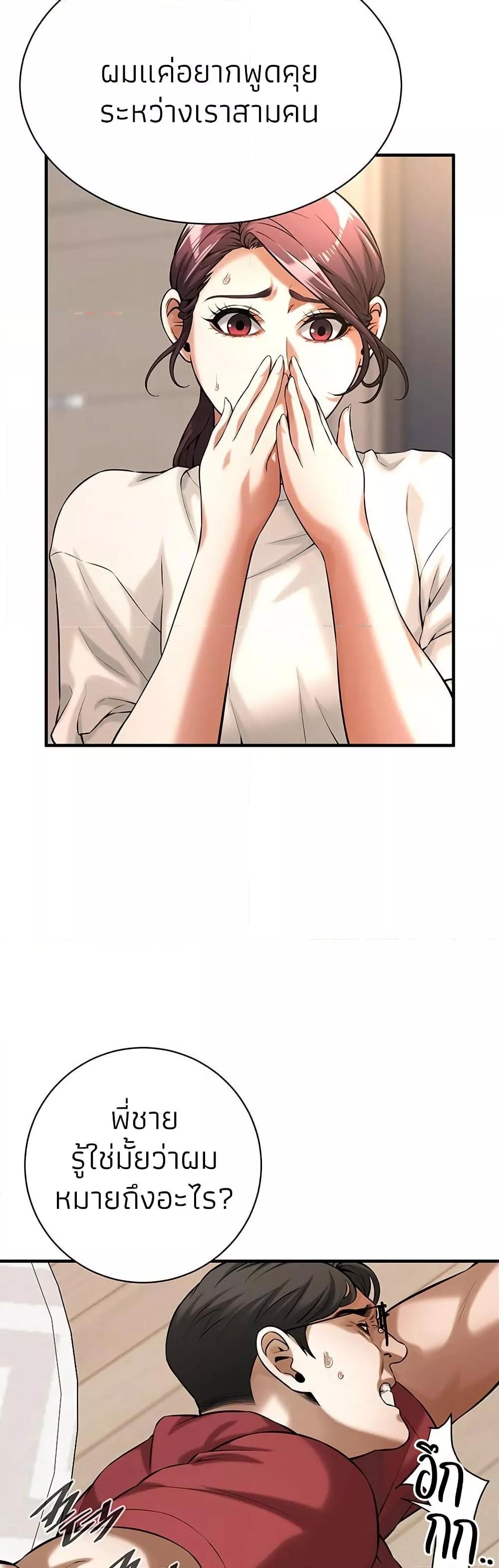 Doujin-Lc- อ่าน โดจิน มังฮวา เกาหลี ญี่ปุ่น จีน แปลไทย Bastard ตอนที่ 1 2 3 4 5 6 7 8 9 10 11 12 13 14 ฟรี ไม่มีโฆษณา อ่าน โดจิน Manhwa เกาหลี ญี่ปุ่น จีน เรามีครบ คัดมาให้เน้นๆ โดจิน 18+ รับประกันความฟินโดย  Doujin Lc