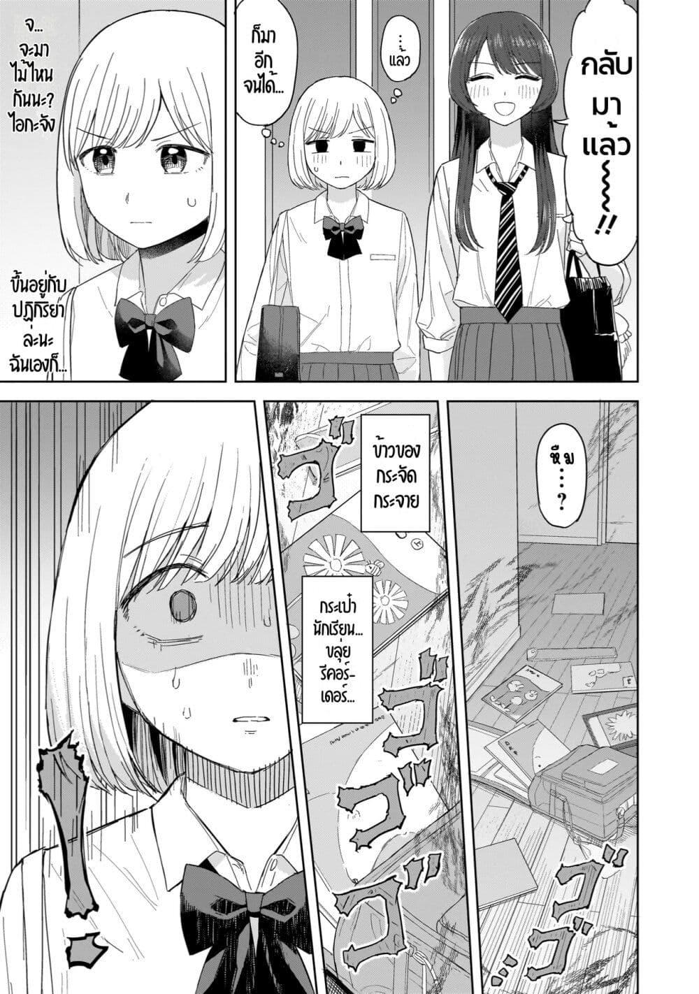 Manga-lc-com อ่านมังงะ อ่านการ์ตูน ออนไลน์ ฟรี Sakisome Complex ตอนที่ 1 2 3 4 5 6 7 8 9 10 11 12 13 14 ฟรี ไม่มีโฆษณา Manga-lc - อ่าน มังงะ อ่าน การ์ตูน ออนไลน์ อ่านมังงะ ฟรี