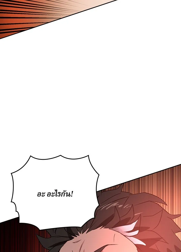 เป้าหมายครั้งที่ 2 ต้องเป็นสุดยอดผู้แข็ง ตอนที่ 2 รูปที่ 121