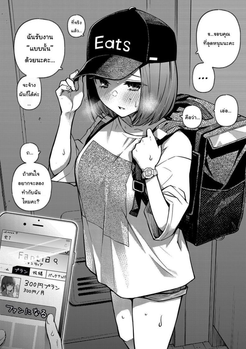 Doujin-Lc- อ่าน โดจิน มังฮวา เกาหลี ญี่ปุ่น จีน แปลไทย ขอบคุณที่มาอุดหนุนนะ (Doji Ro) ตอนที่ 1 2 3 4 5 6 7 8 9 10 11 12 13 14 ฟรี ไม่มีโฆษณา อ่าน โดจิน Manhwa เกาหลี ญี่ปุ่น จีน เรามีครบ คัดมาให้เน้นๆ โดจิน 18+ รับประกันความฟินโดย  Doujin Lc