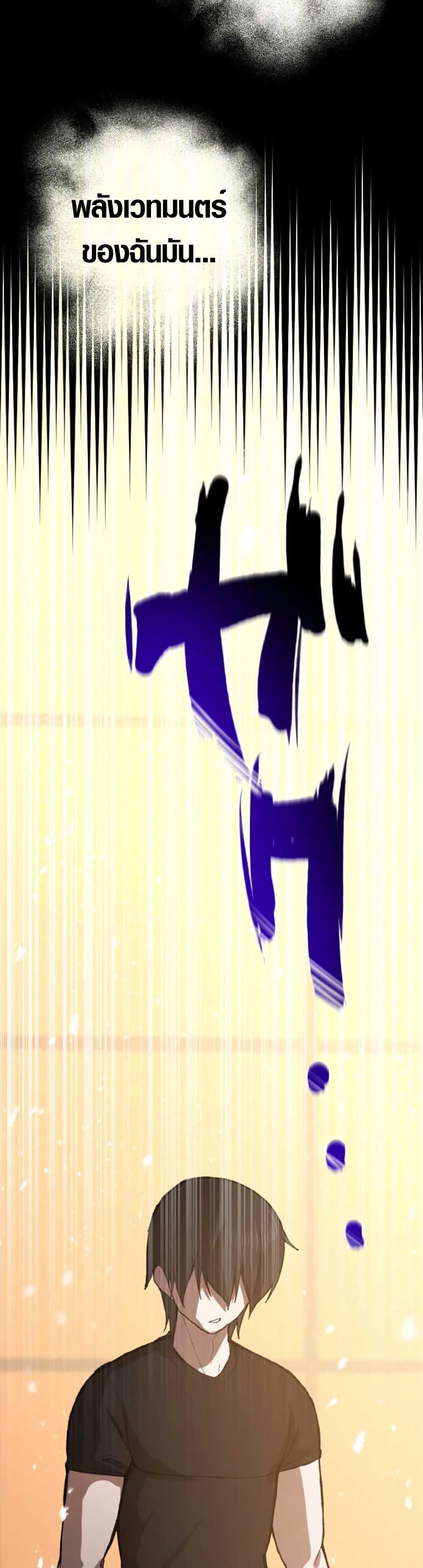 Manga-lc-com อ่านมังงะ อ่านการ์ตูน ออนไลน์ ฟรี The Strongest Hero with Negative Destructive Power ตอนที่ 1 2 3 4 5 6 7 8 9 10 11 12 13 14 ฟรี ไม่มีโฆษณา Manga-lc - อ่าน มังงะ อ่าน การ์ตูน ออนไลน์ อ่านมังงะ ฟรี