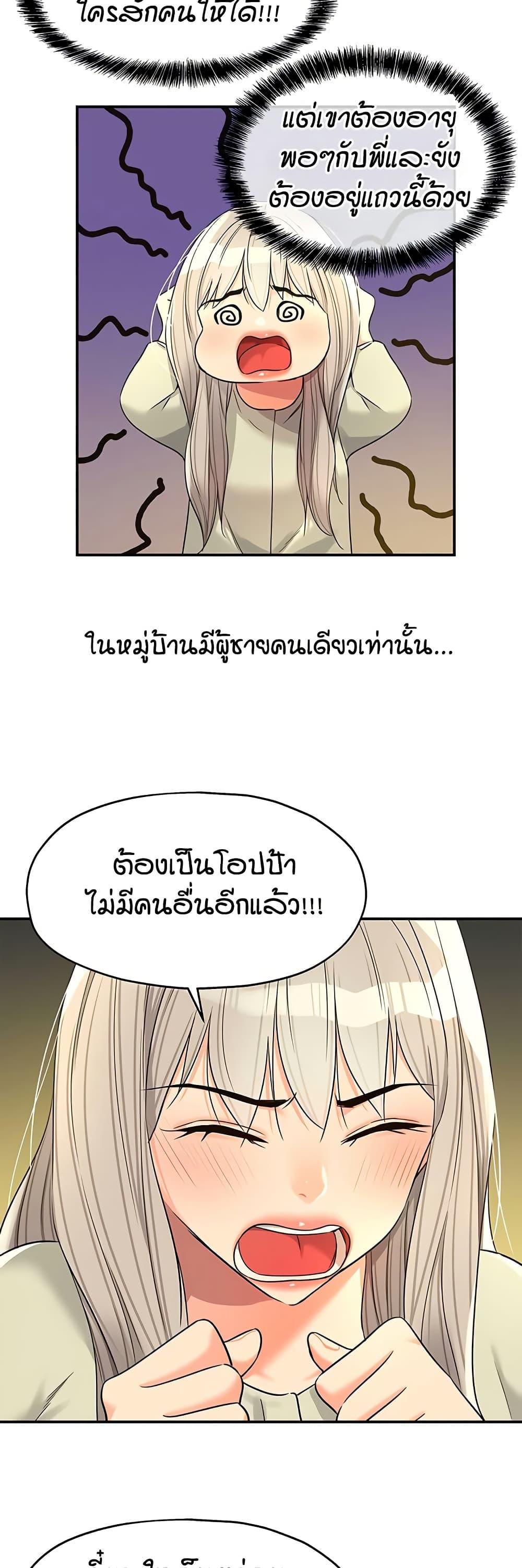 Doujin-Lc- อ่าน โดจิน มังฮวา เกาหลี ญี่ปุ่น จีน แปลไทย Glory Hole ตอนที่ 1 2 3 4 5 6 7 8 9 10 11 12 13 14 ฟรี ไม่มีโฆษณา อ่าน โดจิน Manhwa เกาหลี ญี่ปุ่น จีน เรามีครบ คัดมาให้เน้นๆ โดจิน 18+ รับประกันความฟินโดย  Doujin Lc