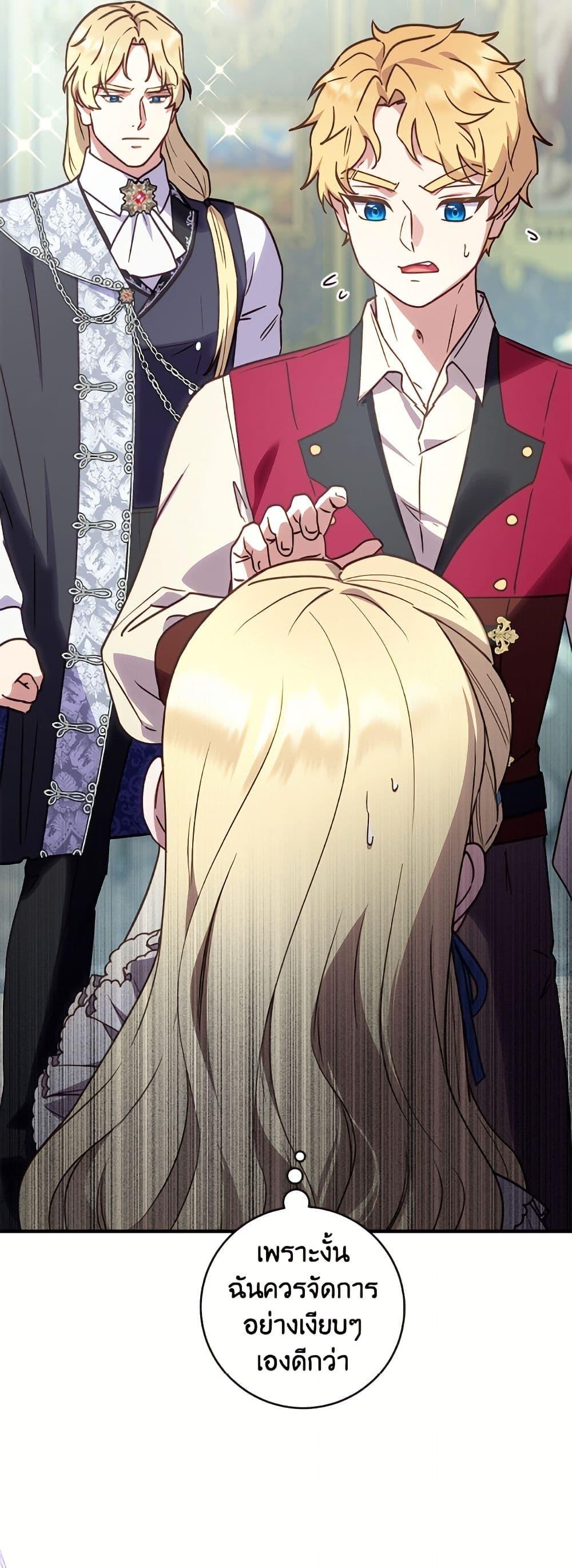 Manga-lc-com อ่านมังงะ อ่านการ์ตูน ออนไลน์ ฟรี I’ll Predict Your Happy Ending ตอนที่ 1 2 3 4 5 6 7 8 9 10 11 12 13 14 ฟรี ไม่มีโฆษณา Manga-lc - อ่าน มังงะ อ่าน การ์ตูน ออนไลน์ อ่านมังงะ ฟรี
