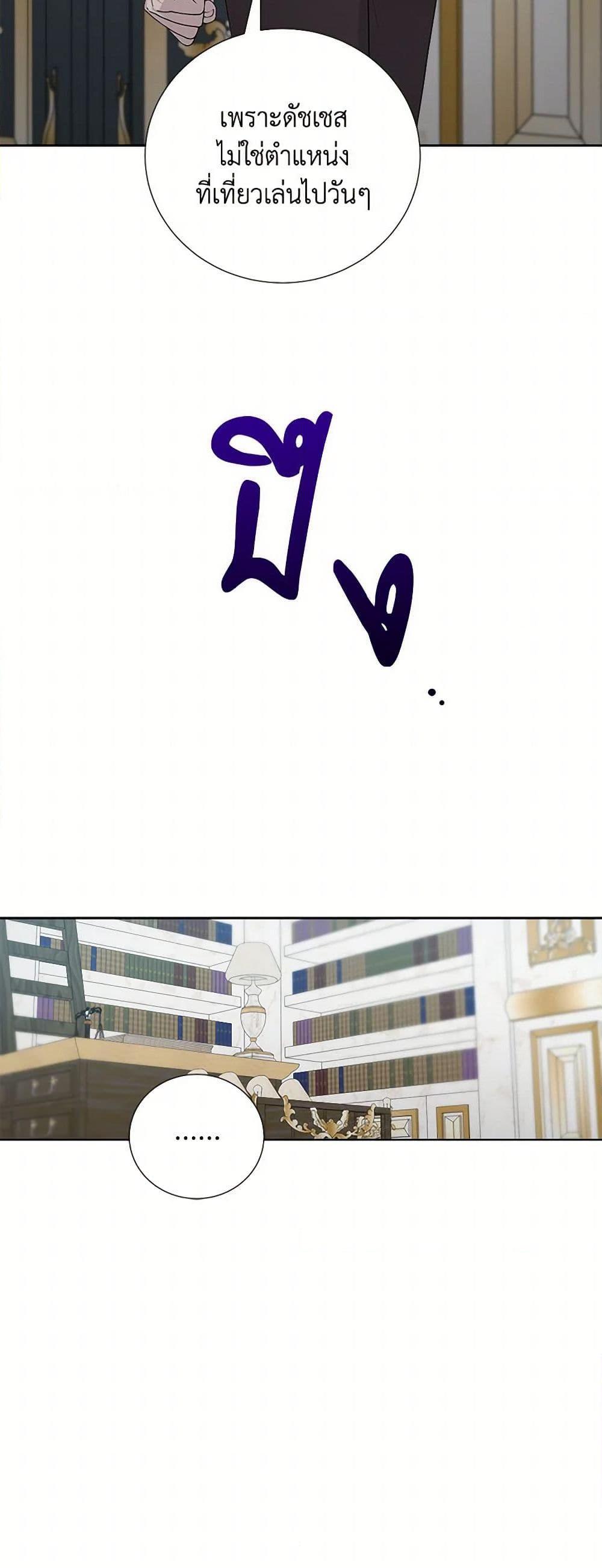 Manga-lc-com อ่านมังงะ อ่านการ์ตูน ออนไลน์ ฟรี To My Beloved Foe ตอนที่ 1 2 3 4 5 6 7 8 9 10 11 12 13 14 ฟรี ไม่มีโฆษณา Manga-lc - อ่าน มังงะ อ่าน การ์ตูน ออนไลน์ อ่านมังงะ ฟรี