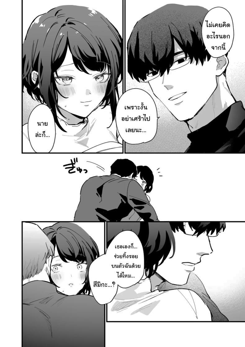 Doujin-Lc- อ่าน โดจิน มังฮวา เกาหลี ญี่ปุ่น จีน แปลไทย ทิ้งรอยไว้ที่ฉันเยอะๆเลย (Onohito) ตอนที่ 1 2 3 4 5 6 7 8 9 10 11 12 13 14 ฟรี ไม่มีโฆษณา อ่าน โดจิน Manhwa เกาหลี ญี่ปุ่น จีน เรามีครบ คัดมาให้เน้นๆ โดจิน 18+ รับประกันความฟินโดย  Doujin Lc