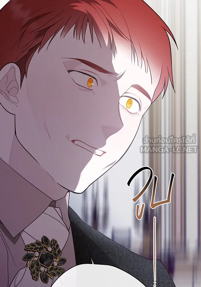 หนูน้อยทรราช ตอนที่ 63 รูปที่ 75