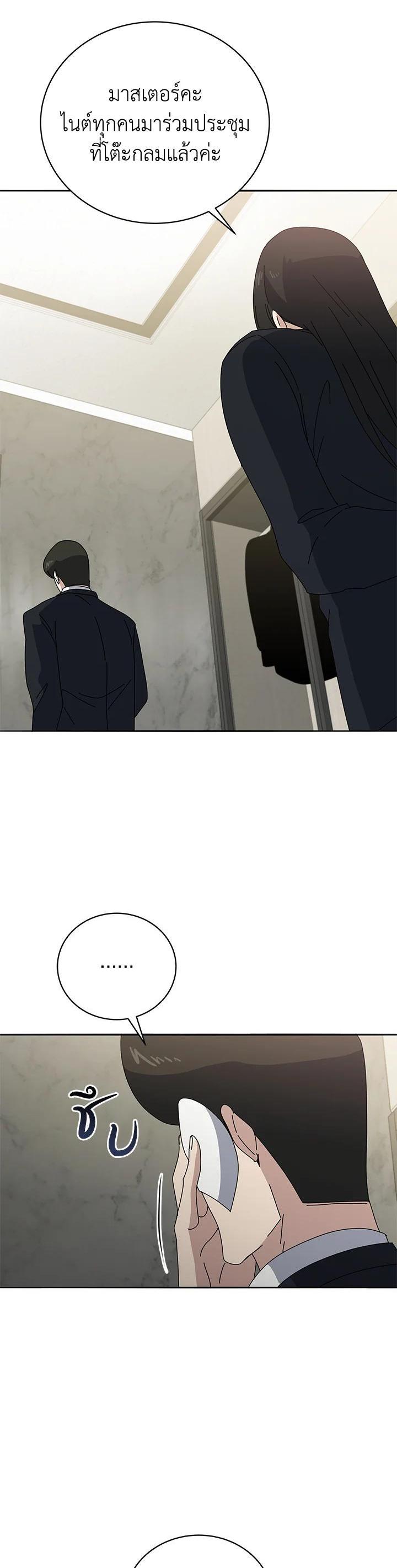 Manga-lc-com อ่านมังงะ อ่านการ์ตูน ออนไลน์ ฟรี The Descent of the Demonic Master ตอนที่ 1 2 3 4 5 6 7 8 9 10 11 12 13 14 ฟรี ไม่มีโฆษณา Manga-lc - อ่าน มังงะ อ่าน การ์ตูน ออนไลน์ อ่านมังงะ ฟรี