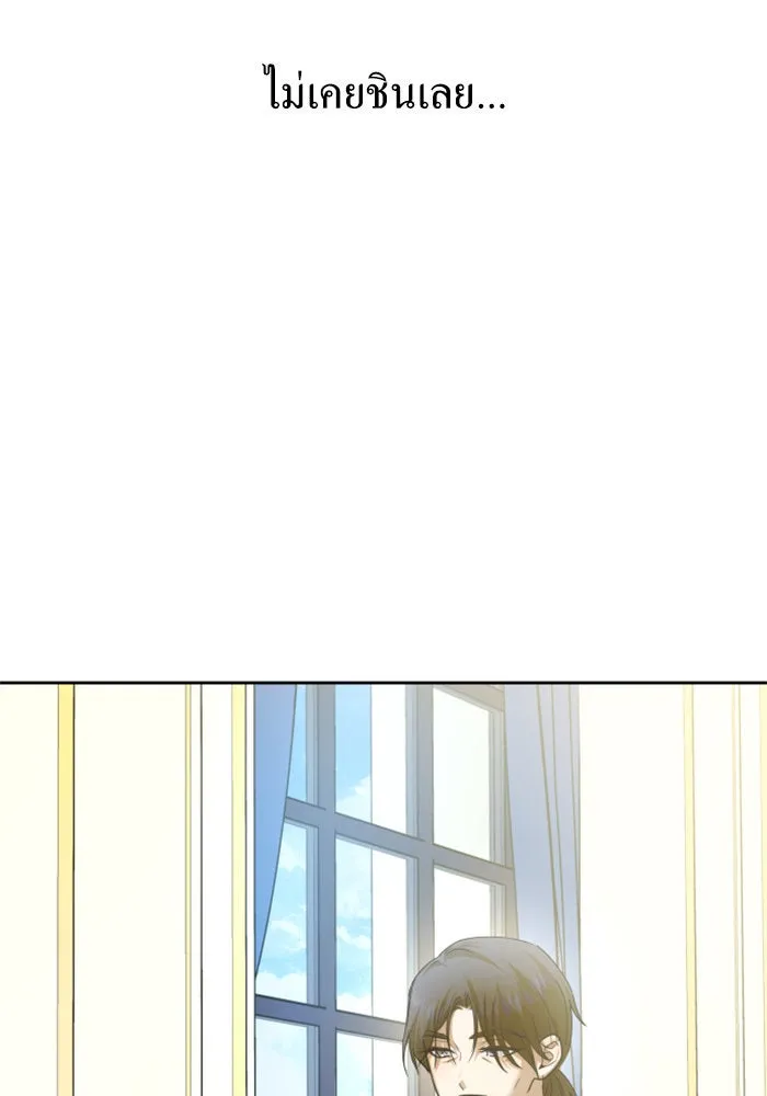 ชิงชีวิตพลิกลิขิตชะตา ตอนที่ 164. ล่าเหยี่ยวสีน้ำเงิน(3) รูปที่ 64