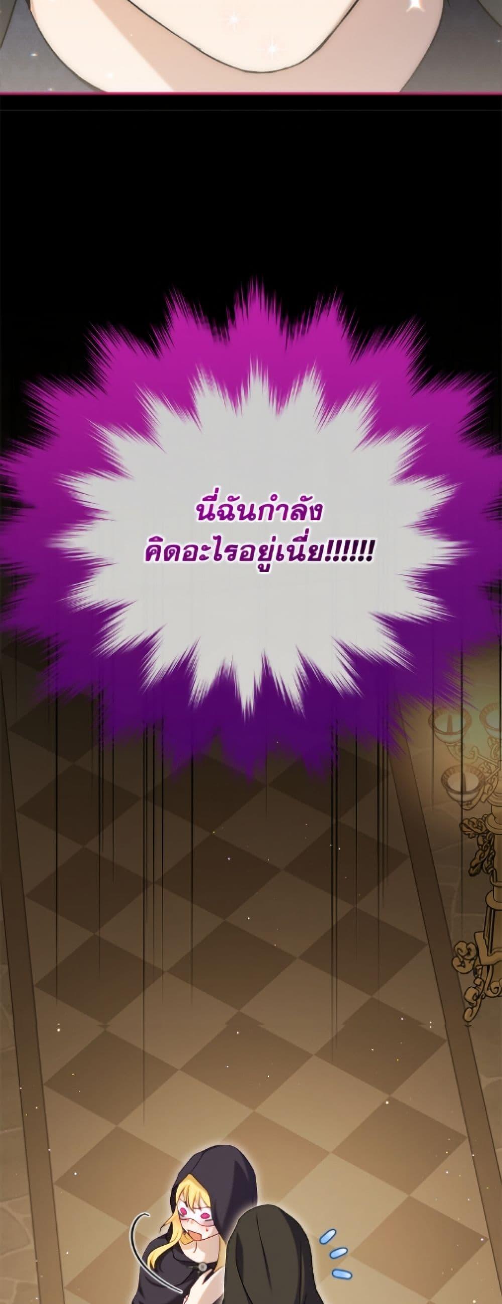 Manga-lc-com อ่านมังงะ อ่านการ์ตูน ออนไลน์ ฟรี I Was Reincarnated as a Baby Fox God ตอนที่ 1 2 3 4 5 6 7 8 9 10 11 12 13 14 ฟรี ไม่มีโฆษณา Manga-lc - อ่าน มังงะ อ่าน การ์ตูน ออนไลน์ อ่านมังงะ ฟรี