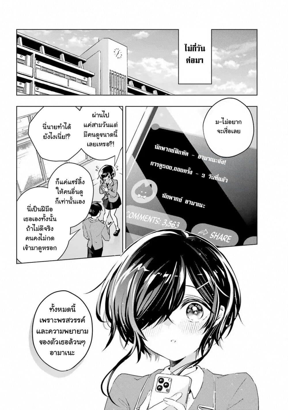 Manga-lc-com อ่านมังงะ อ่านการ์ตูน ออนไลน์ ฟรี Anta to Osananajimitte dake demo Iyananoni! ~Zekkou kara Hajimaru S-kyuu Bishoujo to no Gakuen Nariagari Seikatsu~ ตอนที่ 1 2 3 4 5 6 7 8 9 10 11 12 13 14 ฟรี ไม่มีโฆษณา Manga-lc - อ่าน มังงะ อ่าน การ์ตูน ออนไลน์ อ่านมังงะ ฟรี