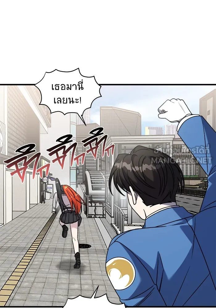 วายร้ายก็อยากมีรัก ตอนที่ 29 รูปที่ 87