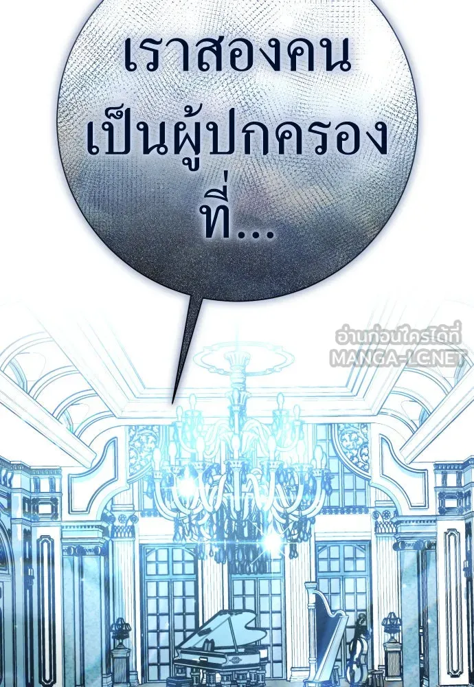 ชิงชีวิตพลิกลิขิตชะตา ตอนที่ 207. ดวงตะวันของข้า(3) รูปที่ 132