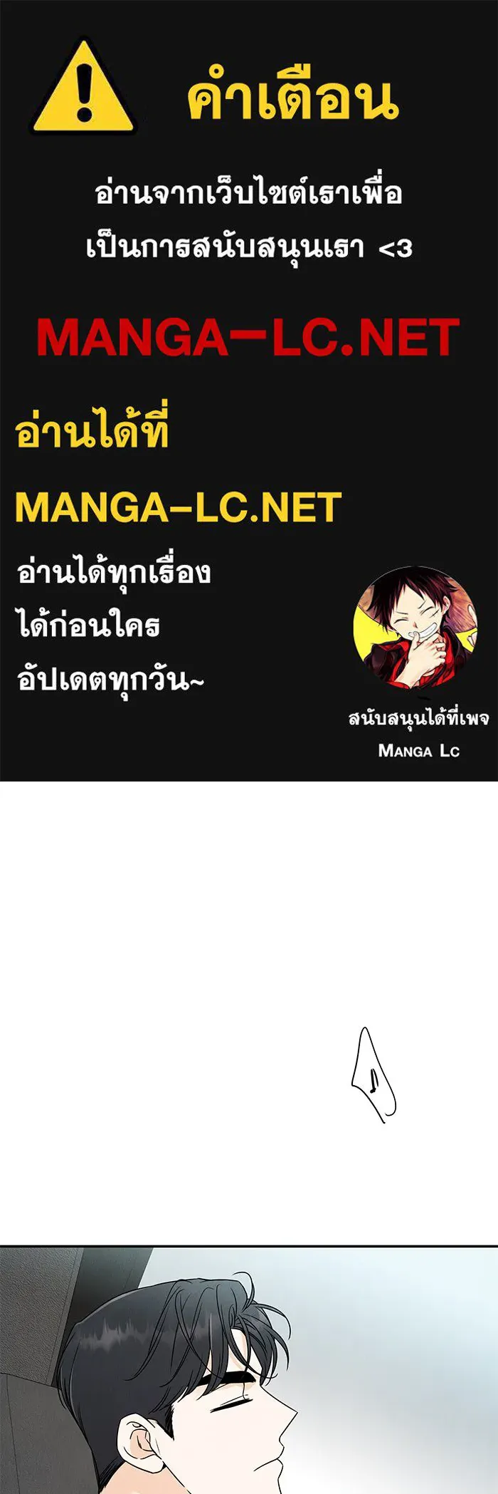 ปุลโซราได้เวลาดัง ตอนที่ 18 รูปที่ 1
