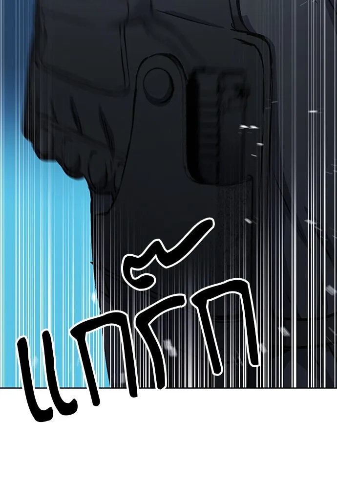 ดรูอิดแห่งสถานีโซล ตอนที่ 89 รูปที่ 86