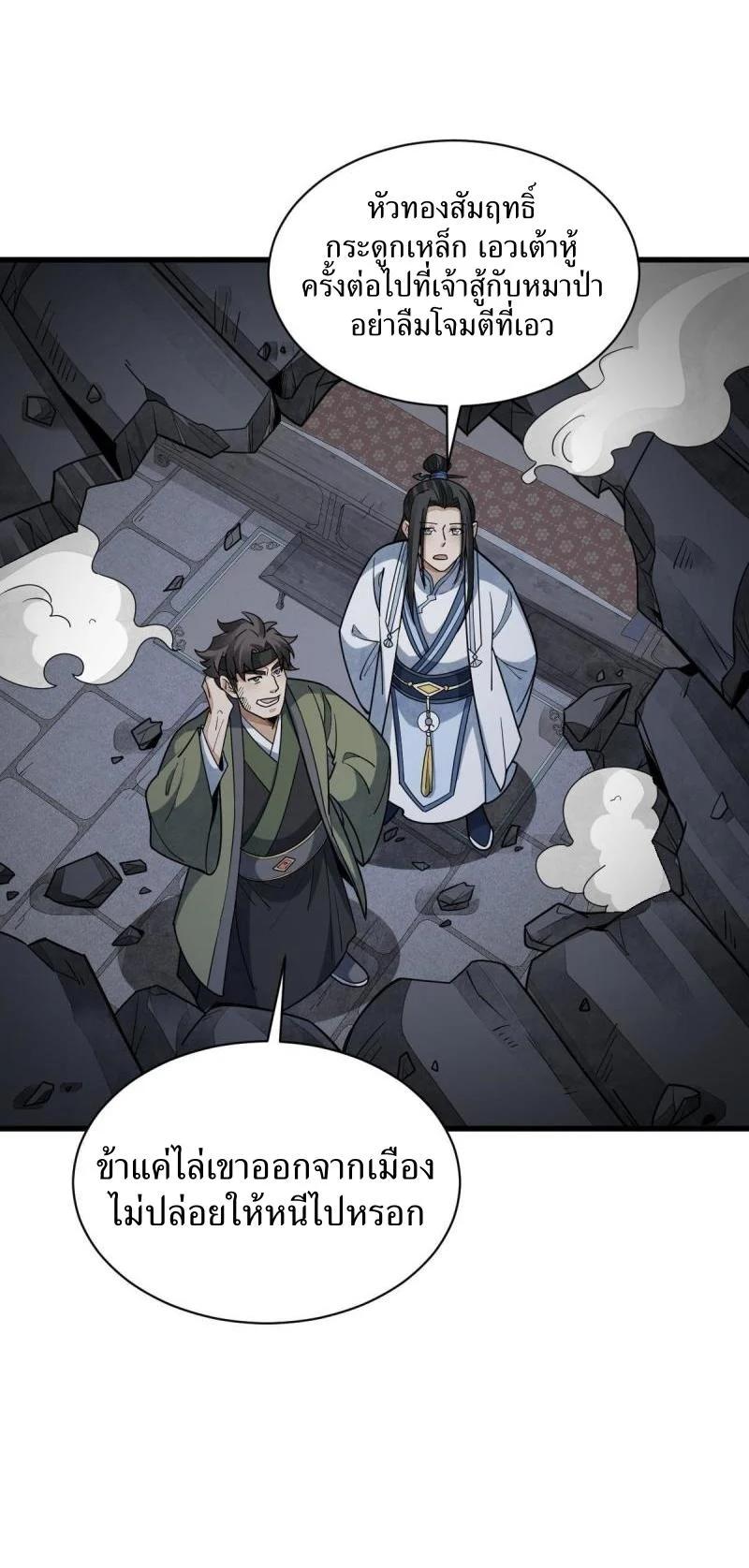 Manga-lc-com อ่านมังงะ อ่านการ์ตูน ออนไลน์ ฟรี Lan Ke Qi Yuan ตอนที่ 1 2 3 4 5 6 7 8 9 10 11 12 13 14 ฟรี ไม่มีโฆษณา Manga-lc - อ่าน มังงะ อ่าน การ์ตูน ออนไลน์ อ่านมังงะ ฟรี