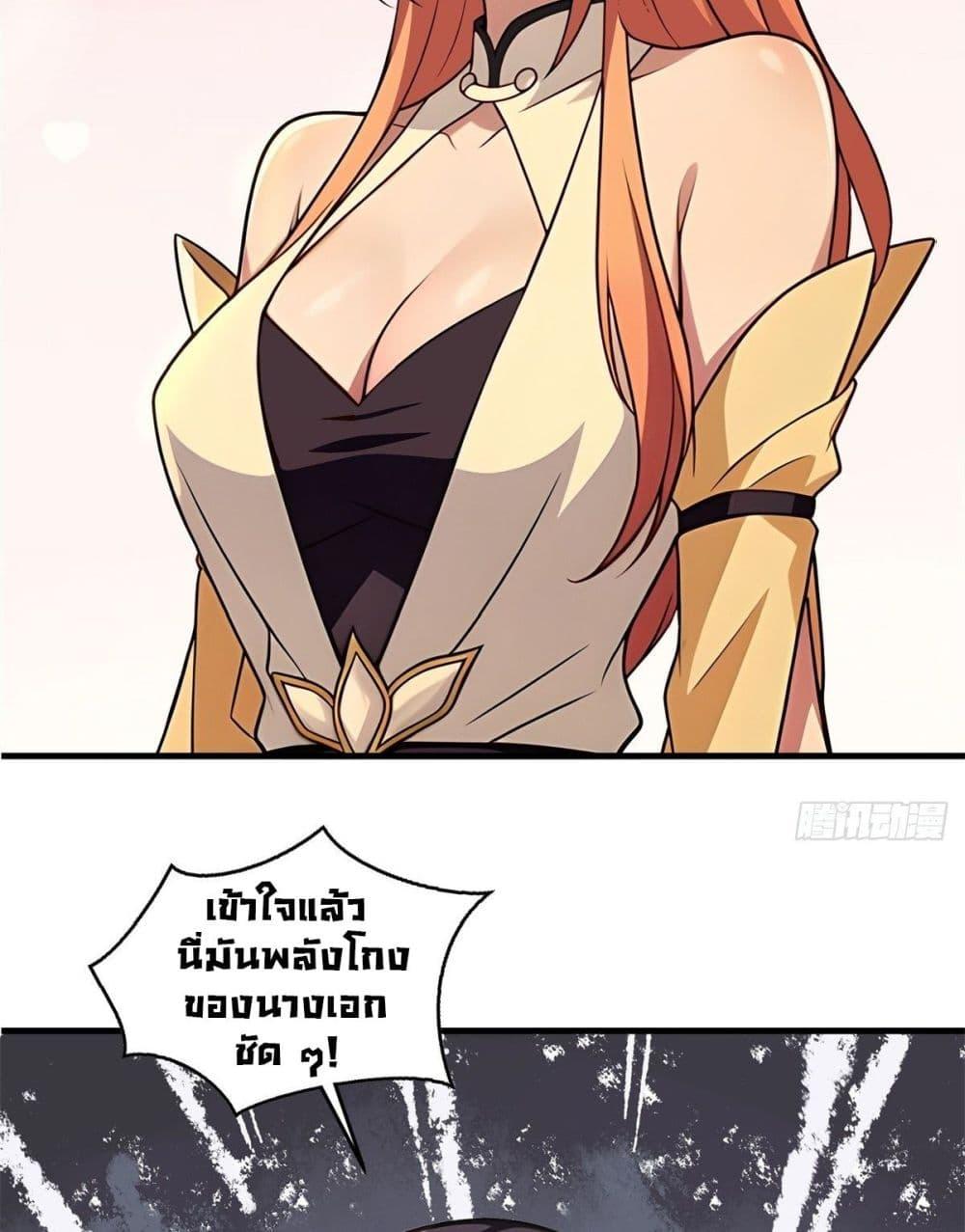 Manga-lc-com อ่านมังงะ อ่านการ์ตูน ออนไลน์ ฟรี The Villain Wants to Live One More Day ตอนที่ 1 2 3 4 5 6 7 8 9 10 11 12 13 14 ฟรี ไม่มีโฆษณา Manga-lc - อ่าน มังงะ อ่าน การ์ตูน ออนไลน์ อ่านมังงะ ฟรี