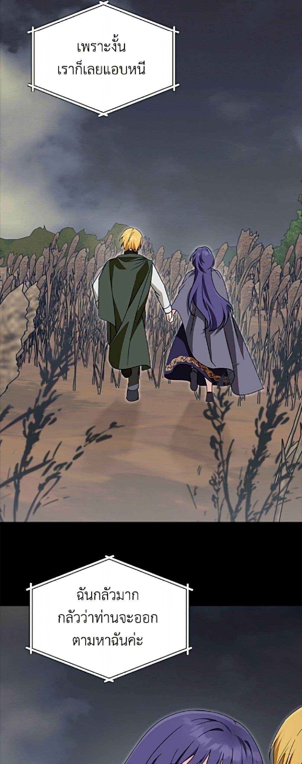 Manga-lc-com อ่านมังงะ อ่านการ์ตูน ออนไลน์ ฟรี I’d Rather Abandon You Than Be Abandoned ตอนที่ 1 2 3 4 5 6 7 8 9 10 11 12 13 14 ฟรี ไม่มีโฆษณา Manga-lc - อ่าน มังงะ อ่าน การ์ตูน ออนไลน์ อ่านมังงะ ฟรี