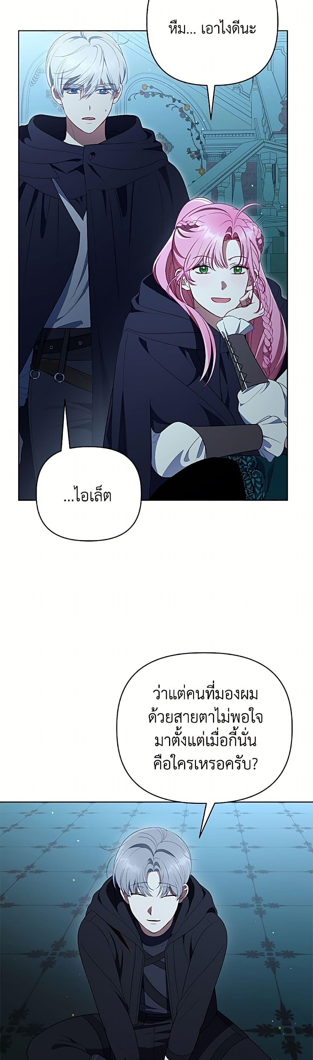 Manga-lc-com อ่านมังงะ อ่านการ์ตูน ออนไลน์ ฟรี A Transmigrator’s Privilege ตอนที่ 1 2 3 4 5 6 7 8 9 10 11 12 13 14 ฟรี ไม่มีโฆษณา Manga-lc - อ่าน มังงะ อ่าน การ์ตูน ออนไลน์ อ่านมังงะ ฟรี