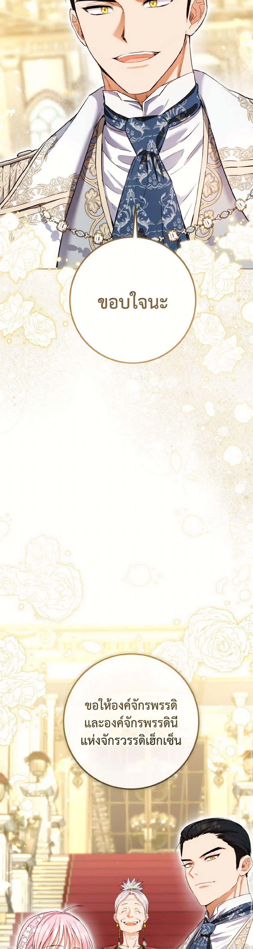 Manga-lc-com อ่านมังงะ อ่านการ์ตูน ออนไลน์ ฟรี The Heiress’s Double Life ตอนที่ 1 2 3 4 5 6 7 8 9 10 11 12 13 14 ฟรี ไม่มีโฆษณา Manga-lc - อ่าน มังงะ อ่าน การ์ตูน ออนไลน์ อ่านมังงะ ฟรี