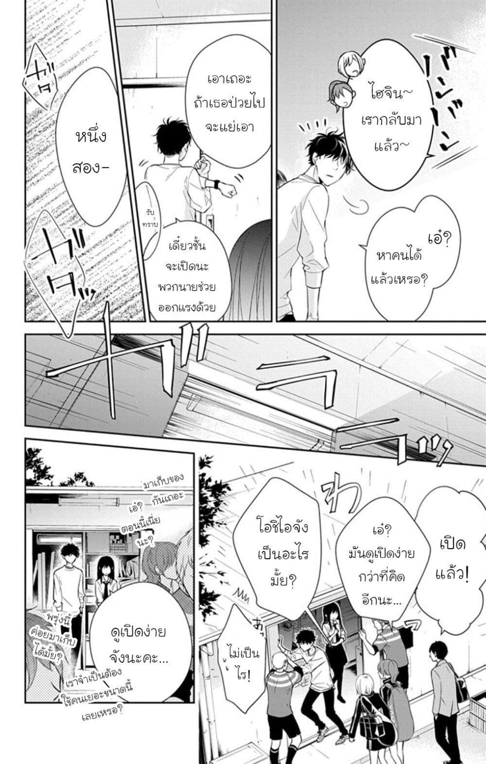 Manga-lc-com อ่านมังงะ อ่านการ์ตูน ออนไลน์ ฟรี Tsuiraku JK to Haijin Kyoushi ตอนที่ 1 2 3 4 5 6 7 8 9 10 11 12 13 14 ฟรี ไม่มีโฆษณา Manga-lc - อ่าน มังงะ อ่าน การ์ตูน ออนไลน์ อ่านมังงะ ฟรี