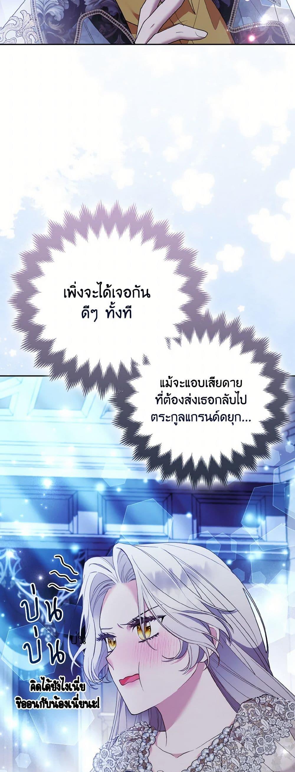 Manga-lc-com อ่านมังงะ อ่านการ์ตูน ออนไลน์ ฟรี The Grand Duke’s Fox Princess ตอนที่ 1 2 3 4 5 6 7 8 9 10 11 12 13 14 ฟรี ไม่มีโฆษณา Manga-lc - อ่าน มังงะ อ่าน การ์ตูน ออนไลน์ อ่านมังงะ ฟรี