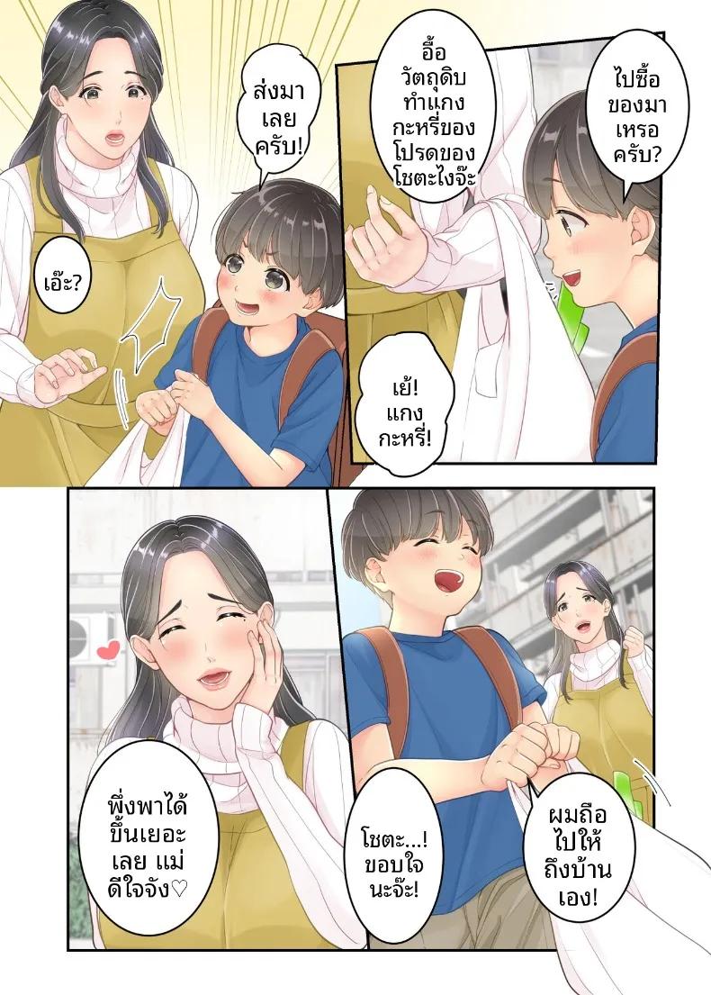 Doujin-Lc- อ่าน โดจิน มังฮวา เกาหลี ญี่ปุ่น จีน แปลไทย คุณแม่ของผมกับพี่ชายคนส่งของ (Yuriko Club) ตอนที่ 1 2 3 4 5 6 7 8 9 10 11 12 13 14 ฟรี ไม่มีโฆษณา อ่าน โดจิน Manhwa เกาหลี ญี่ปุ่น จีน เรามีครบ คัดมาให้เน้นๆ โดจิน 18+ รับประกันความฟินโดย  Doujin Lc