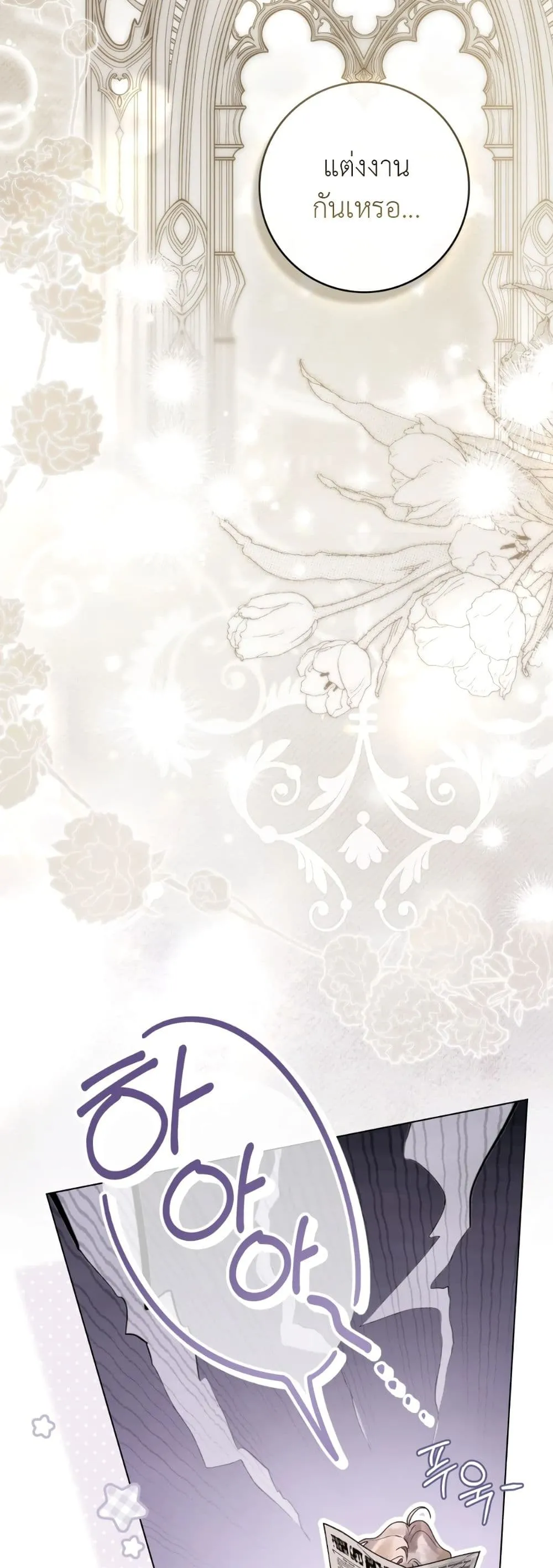 Manga-lc-com อ่านมังงะ อ่านการ์ตูน ออนไลน์ ฟรี A Wicked Husband ตอนที่ 1 2 3 4 5 6 7 8 9 10 11 12 13 14 ฟรี ไม่มีโฆษณา Manga-lc - อ่าน มังงะ อ่าน การ์ตูน ออนไลน์ อ่านมังงะ ฟรี