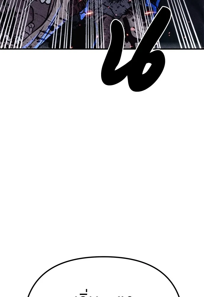 Zombie X Slasher ตอนที่ 7 รูปที่ 52