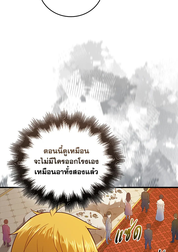 Manga-lc-com อ่านมังงะ อ่านการ์ตูน ออนไลน์ ฟรี The Lord of Coins ตอนที่ 1 2 3 4 5 6 7 8 9 10 11 12 13 14 ฟรี ไม่มีโฆษณา Manga-lc - อ่าน มังงะ อ่าน การ์ตูน ออนไลน์ อ่านมังงะ ฟรี