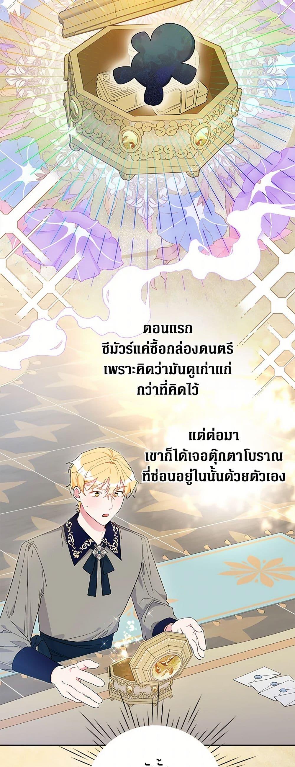 Manga-lc-com อ่านมังงะ อ่านการ์ตูน ออนไลน์ ฟรี The Archvillain’s Daughter-in-Law ตอนที่ 1 2 3 4 5 6 7 8 9 10 11 12 13 14 ฟรี ไม่มีโฆษณา Manga-lc - อ่าน มังงะ อ่าน การ์ตูน ออนไลน์ อ่านมังงะ ฟรี