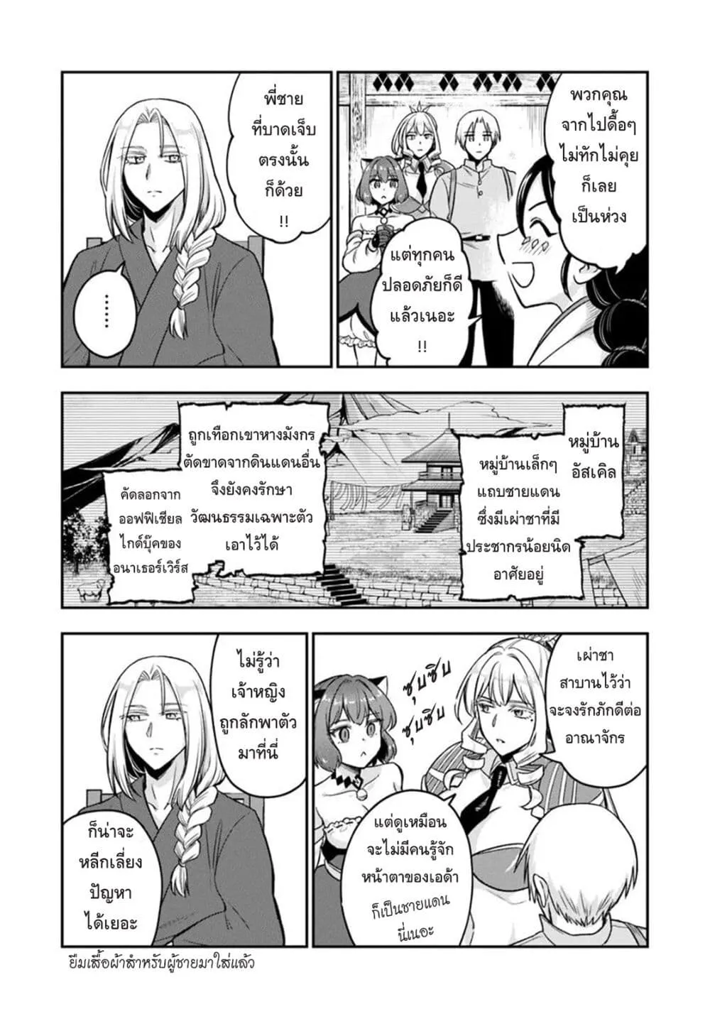 Manga-lc-com อ่านมังงะ อ่านการ์ตูน ออนไลน์ ฟรี RTA Sousha wa Game Sekai kara Kaerarenai ตอนที่ 1 2 3 4 5 6 7 8 9 10 11 12 13 14 ฟรี ไม่มีโฆษณา Manga-lc - อ่าน มังงะ อ่าน การ์ตูน ออนไลน์ อ่านมังงะ ฟรี