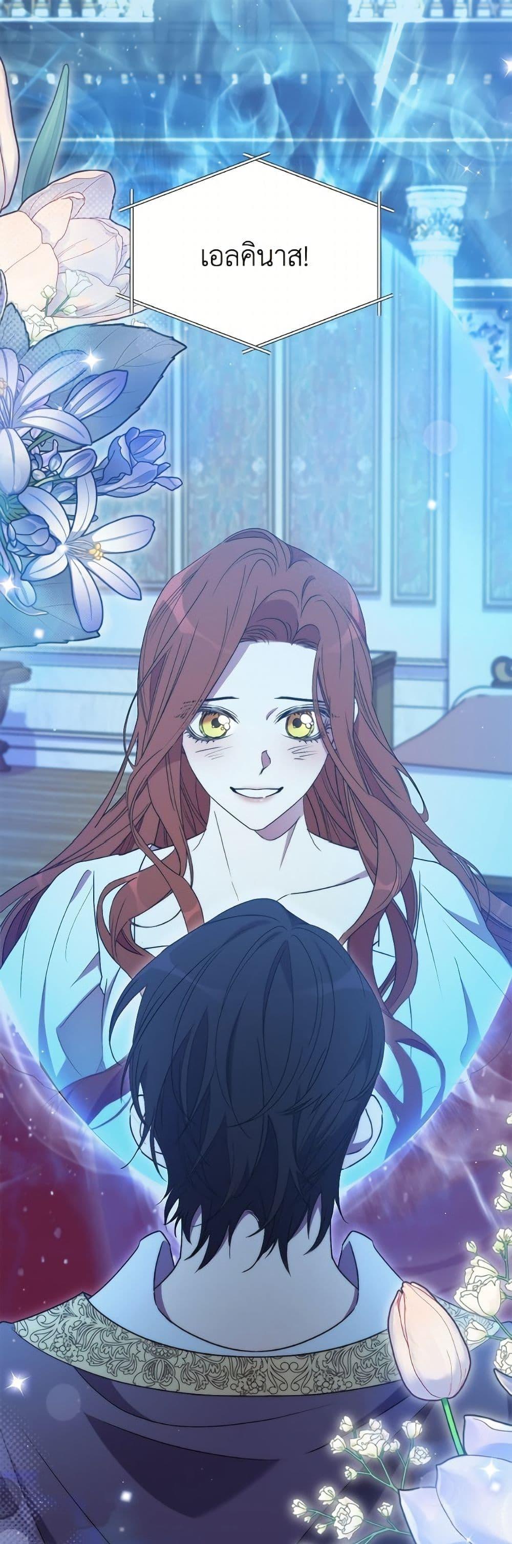 Manga-lc-com อ่านมังงะ อ่านการ์ตูน ออนไลน์ ฟรี I’m Dead, But the Hero Went Crazy ตอนที่ 1 2 3 4 5 6 7 8 9 10 11 12 13 14 ฟรี ไม่มีโฆษณา Manga-lc - อ่าน มังงะ อ่าน การ์ตูน ออนไลน์ อ่านมังงะ ฟรี