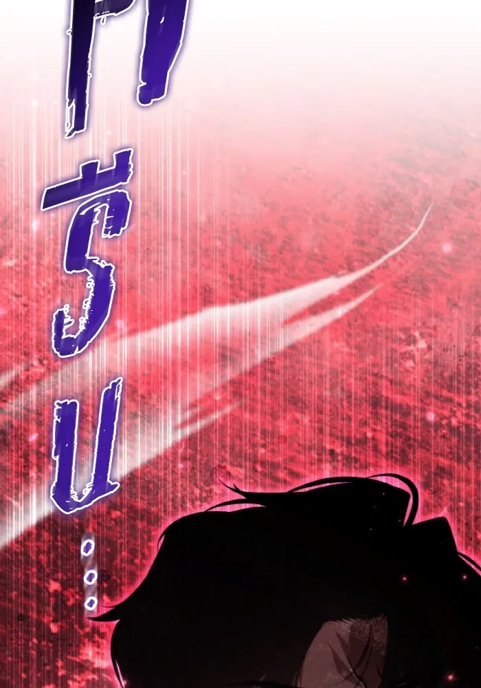 การแข่งขันของผู้เกิดใหม่ ตอนที่ 90 รูปที่ 157