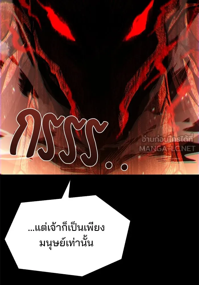 ครัวจอมเวท ตอนที่ 82 รูปที่ 33