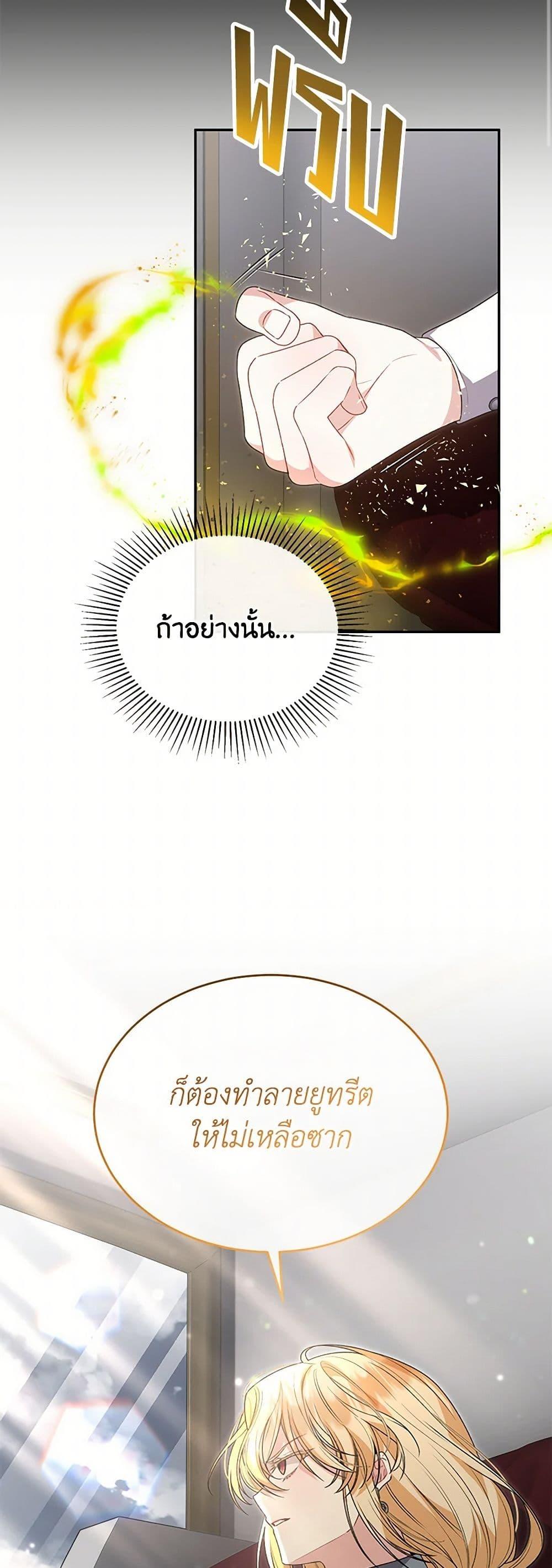 Manga-lc-com อ่านมังงะ อ่านการ์ตูน ออนไลน์ ฟรี The Real Daughter Is Back ตอนที่ 1 2 3 4 5 6 7 8 9 10 11 12 13 14 ฟรี ไม่มีโฆษณา Manga-lc - อ่าน มังงะ อ่าน การ์ตูน ออนไลน์ อ่านมังงะ ฟรี