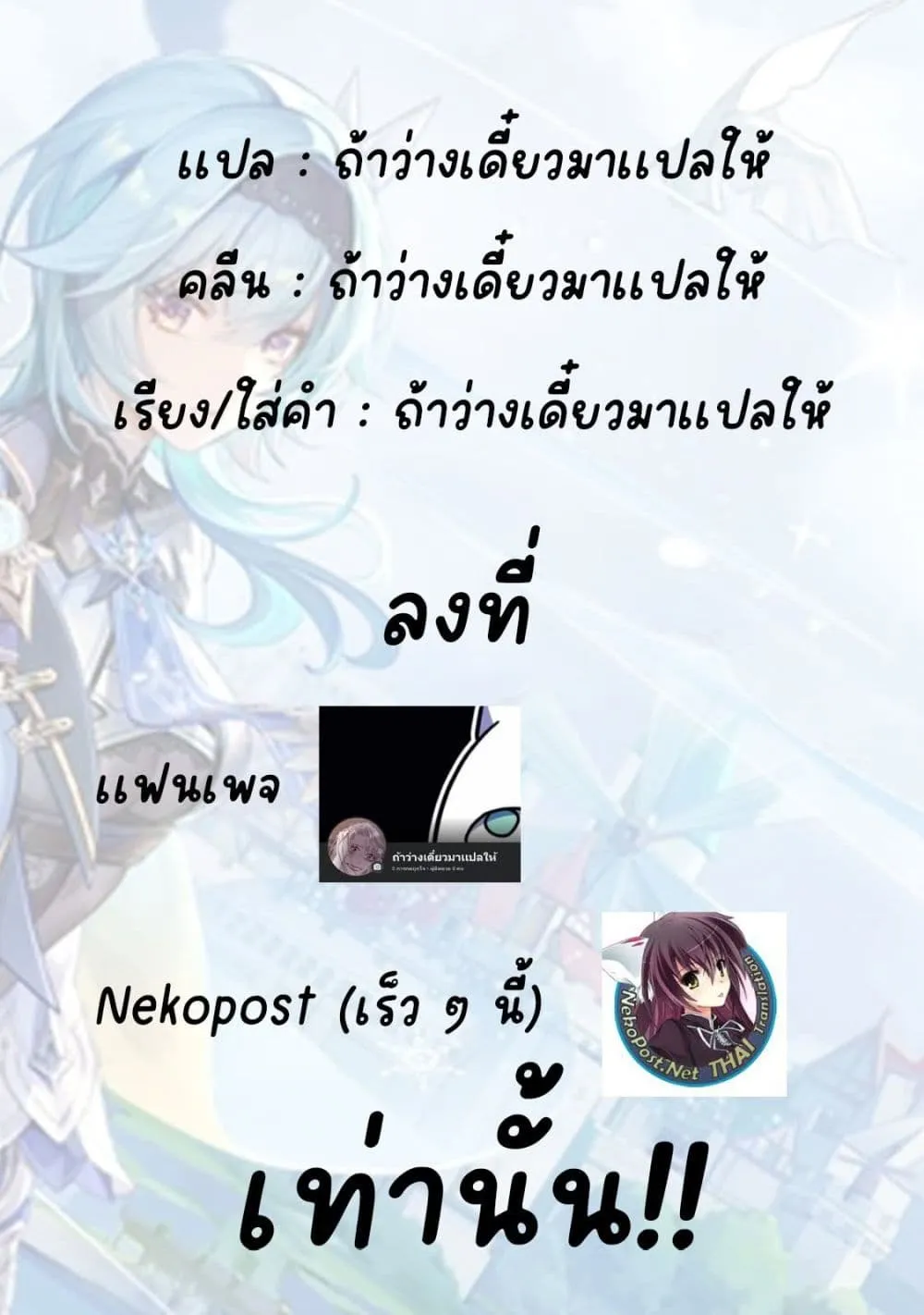 Manga-lc-com อ่านมังงะ อ่านการ์ตูน ออนไลน์ ฟรี Make Heroine o Katasetai!! ตอนที่ 1 2 3 4 5 6 7 8 9 10 11 12 13 14 ฟรี ไม่มีโฆษณา Manga-lc - อ่าน มังงะ อ่าน การ์ตูน ออนไลน์ อ่านมังงะ ฟรี