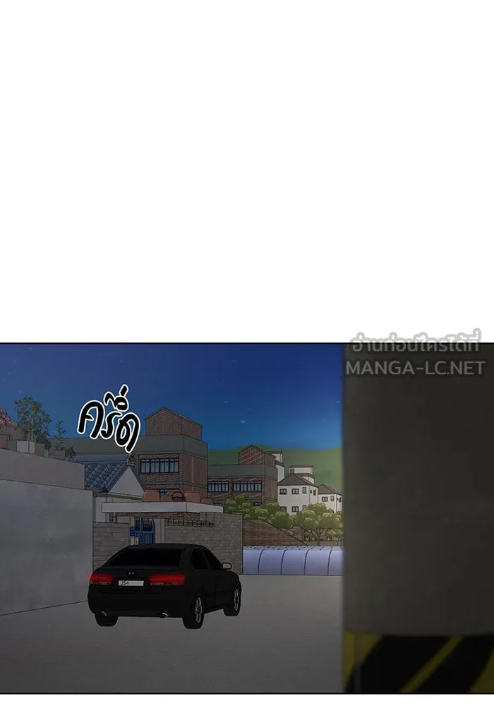 เพียงรุ่งอรุณ ตอนที่ 42 รูปที่ 84