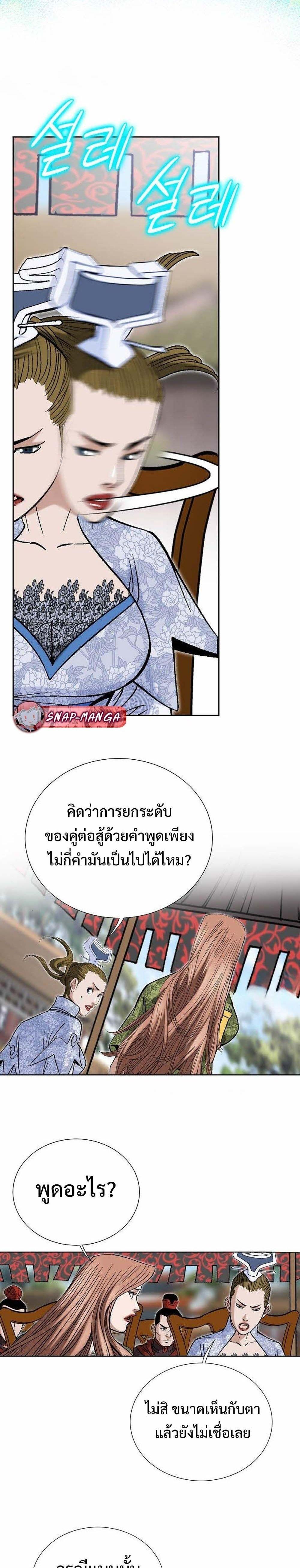 Manga-lc-com อ่านมังงะ อ่านการ์ตูน ออนไลน์ ฟรี Biography of a Novice Warrior ตอนที่ 1 2 3 4 5 6 7 8 9 10 11 12 13 14 ฟรี ไม่มีโฆษณา Manga-lc - อ่าน มังงะ อ่าน การ์ตูน ออนไลน์ อ่านมังงะ ฟรี