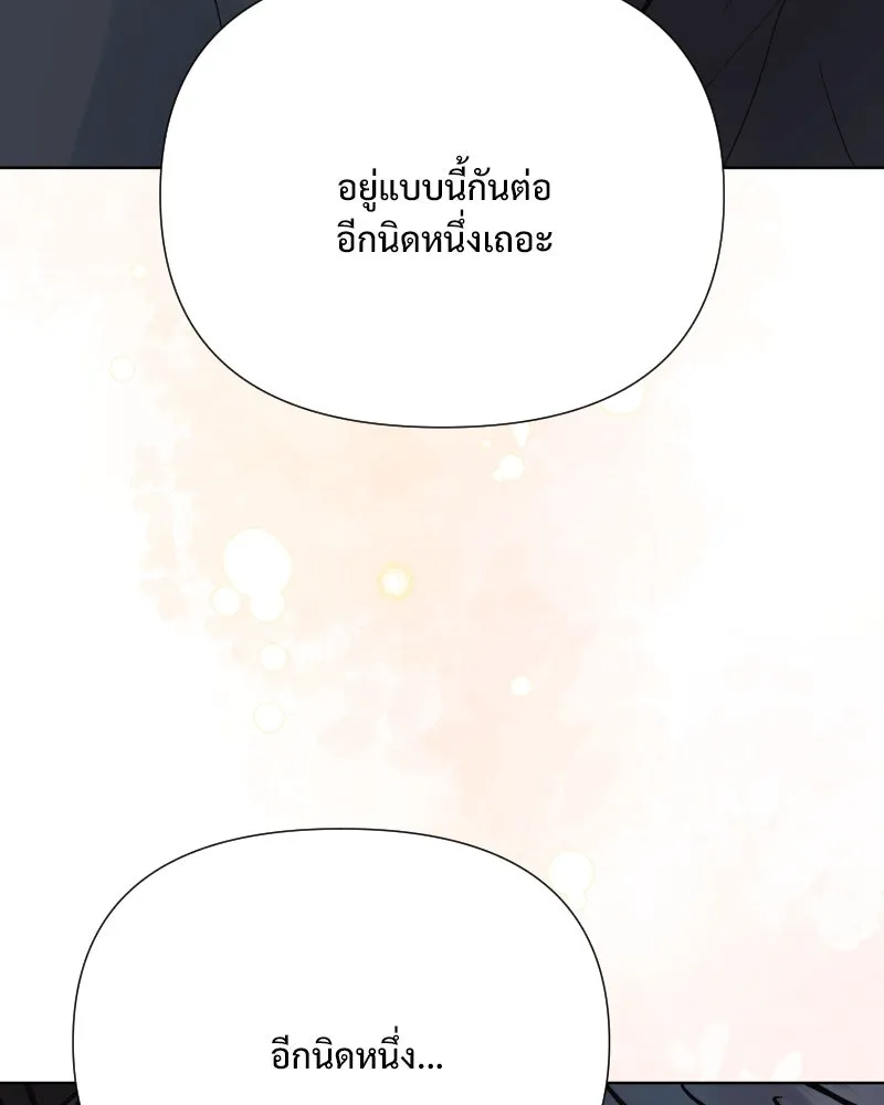 รักนี้ไม่ต้องมีเซนส์ ตอนที่ 63 รูปที่ 89