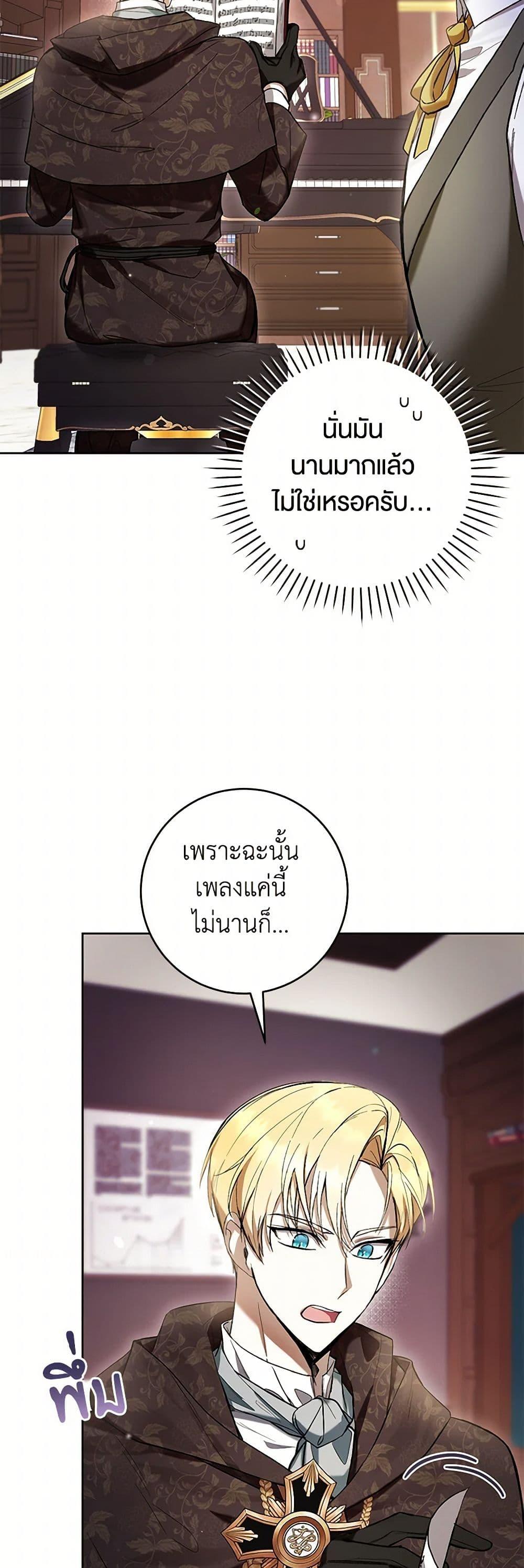 Manga-lc-com อ่านมังงะ อ่านการ์ตูน ออนไลน์ ฟรี What’s Wrong With Being the Villainess ตอนที่ 1 2 3 4 5 6 7 8 9 10 11 12 13 14 ฟรี ไม่มีโฆษณา Manga-lc - อ่าน มังงะ อ่าน การ์ตูน ออนไลน์ อ่านมังงะ ฟรี