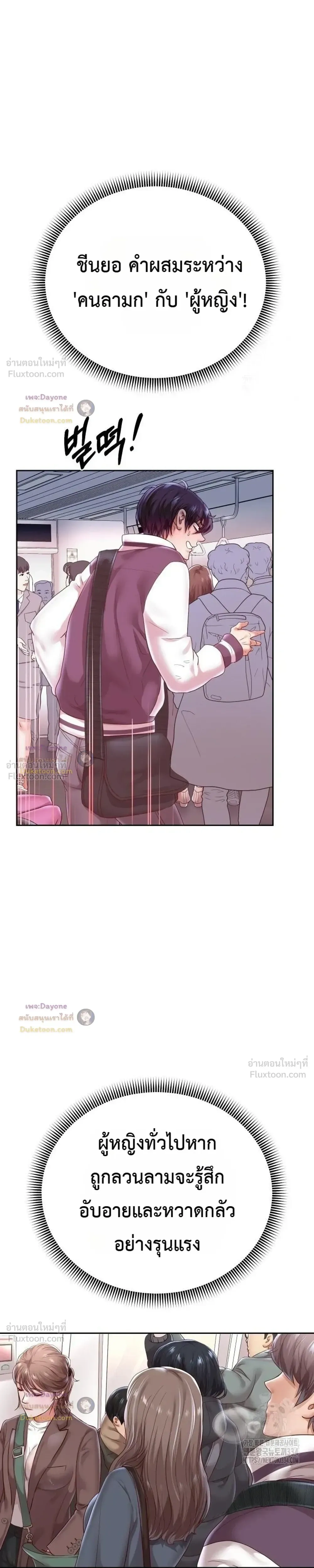 Doujin-Lc- อ่าน โดจิน มังฮวา เกาหลี ญี่ปุ่น จีน แปลไทย Reborn with a big dick! ขอเกิดใหม่ให้เจ้าโลกใหญ่ทีเถอะครับ! ตอนที่ 1 2 3 4 5 6 7 8 9 10 11 12 13 14 ฟรี ไม่มีโฆษณา อ่าน โดจิน Manhwa เกาหลี ญี่ปุ่น จีน เรามีครบ คัดมาให้เน้นๆ โดจิน 18+ รับประกันความฟินโดย  Doujin Lc